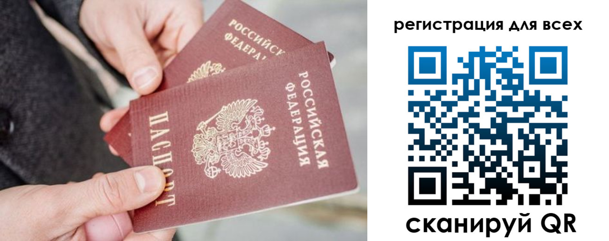 временная регистрация надежно в Суздали