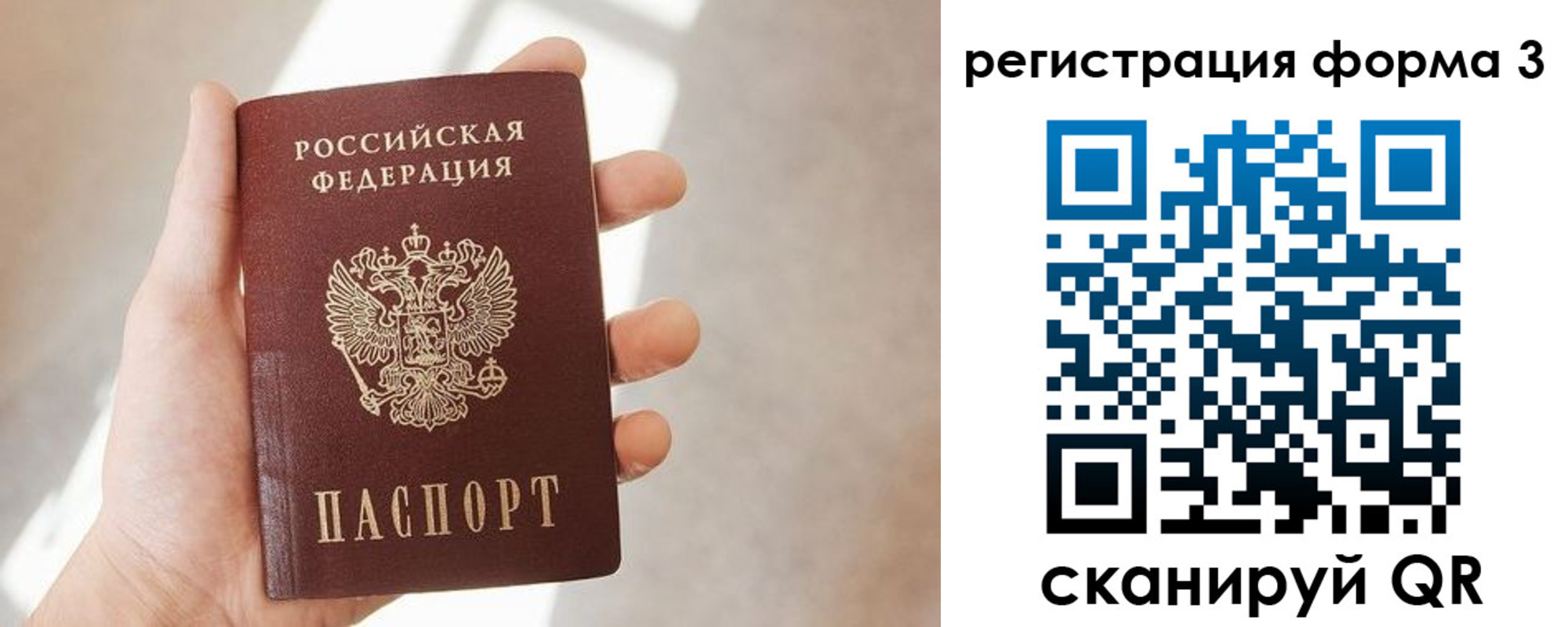 регистрация в Суздали